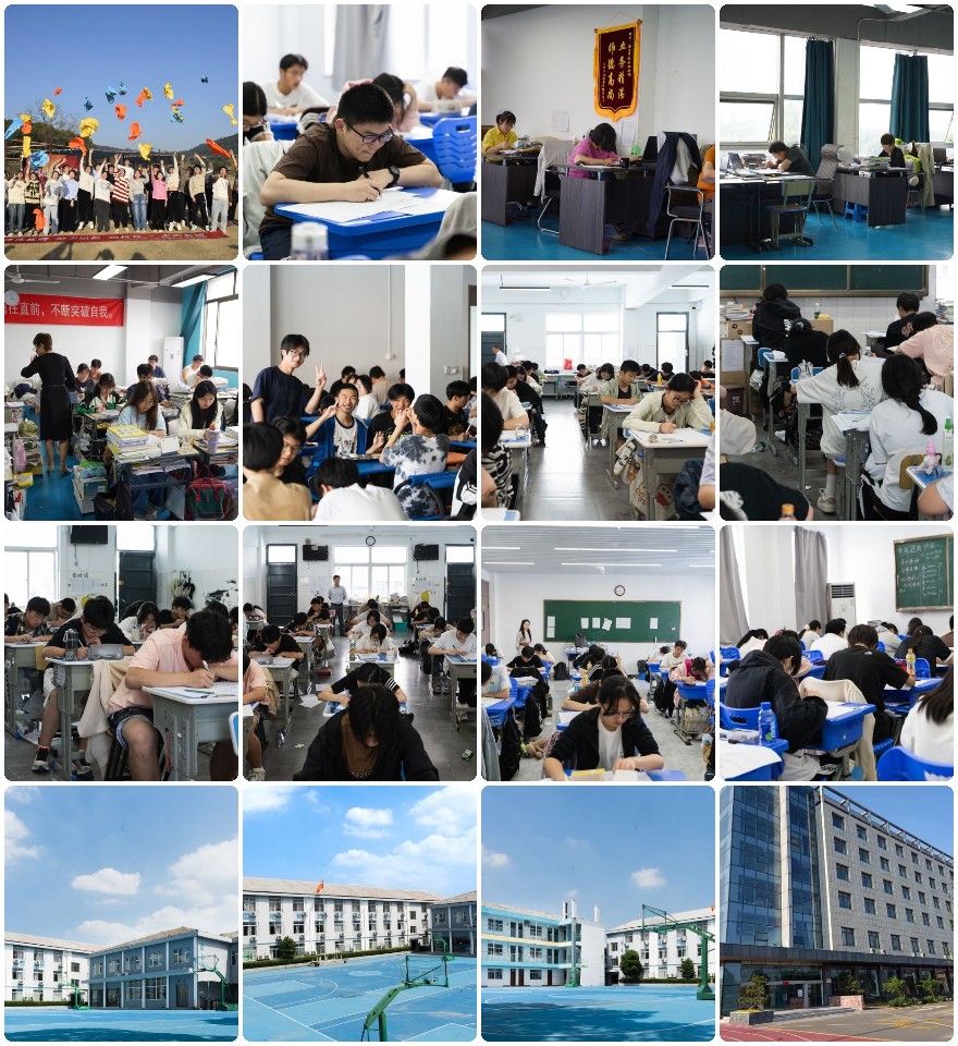 大盘点!江苏2025正规高考复读学校排名精选推荐榜首今日一览